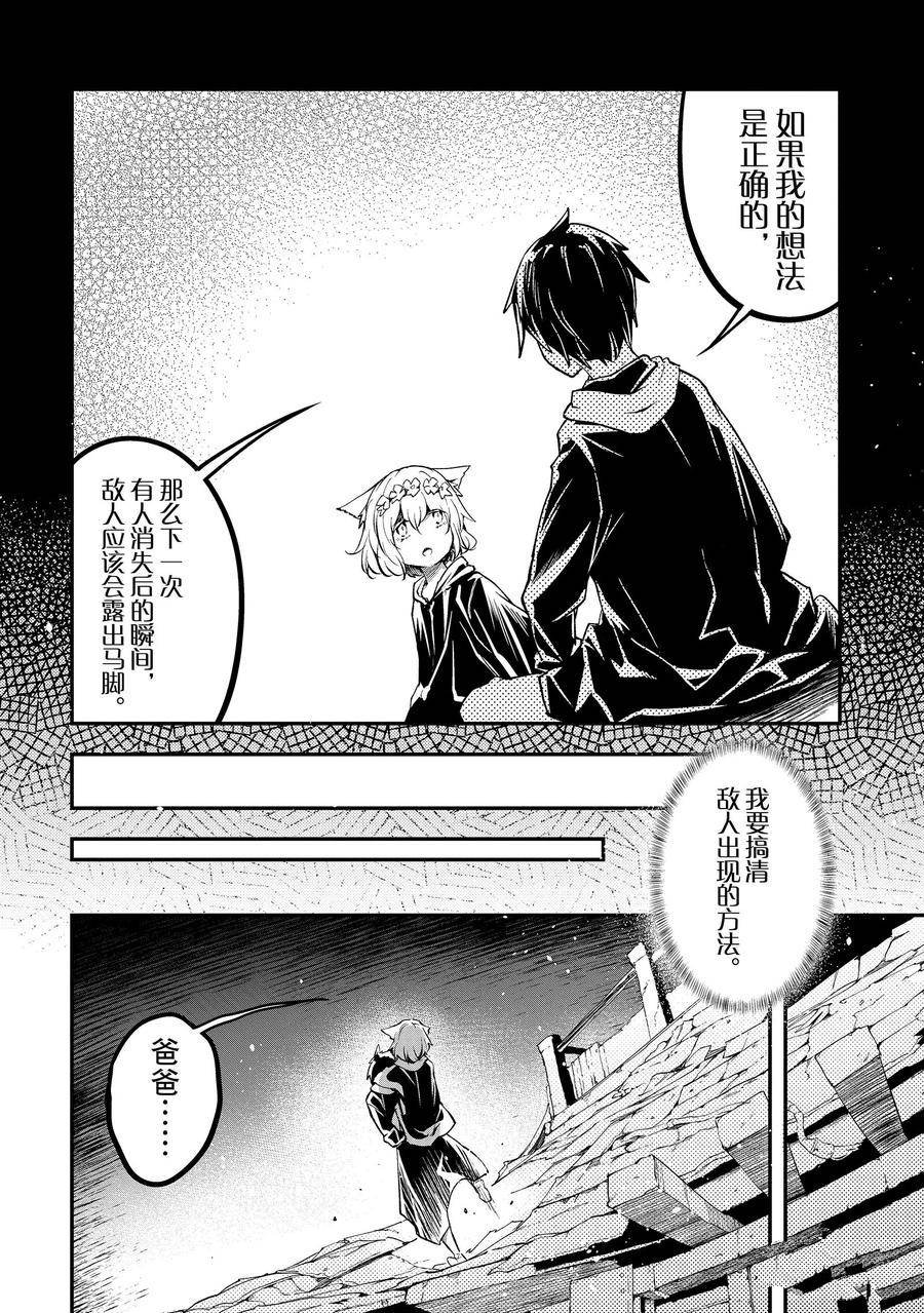第67话