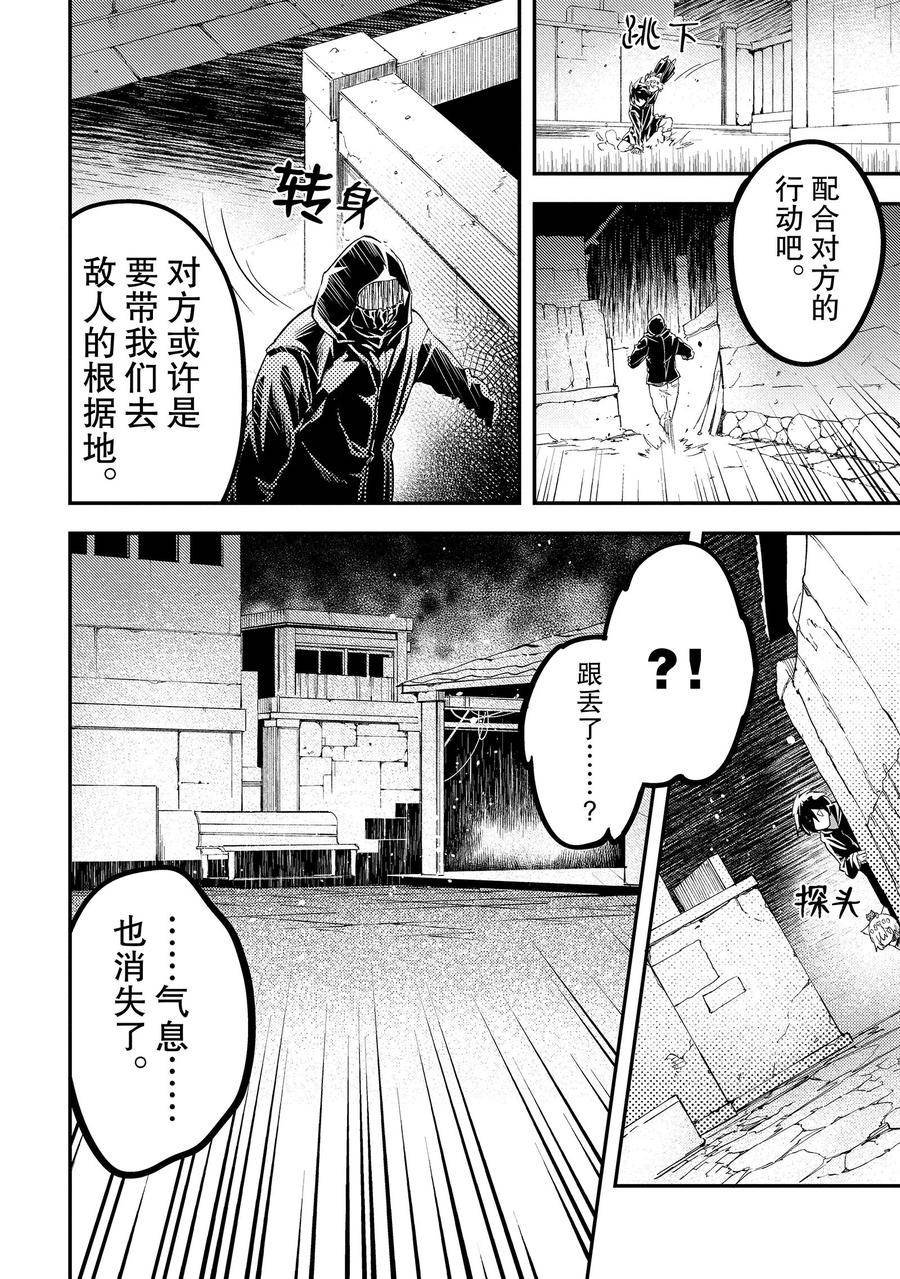 第67话