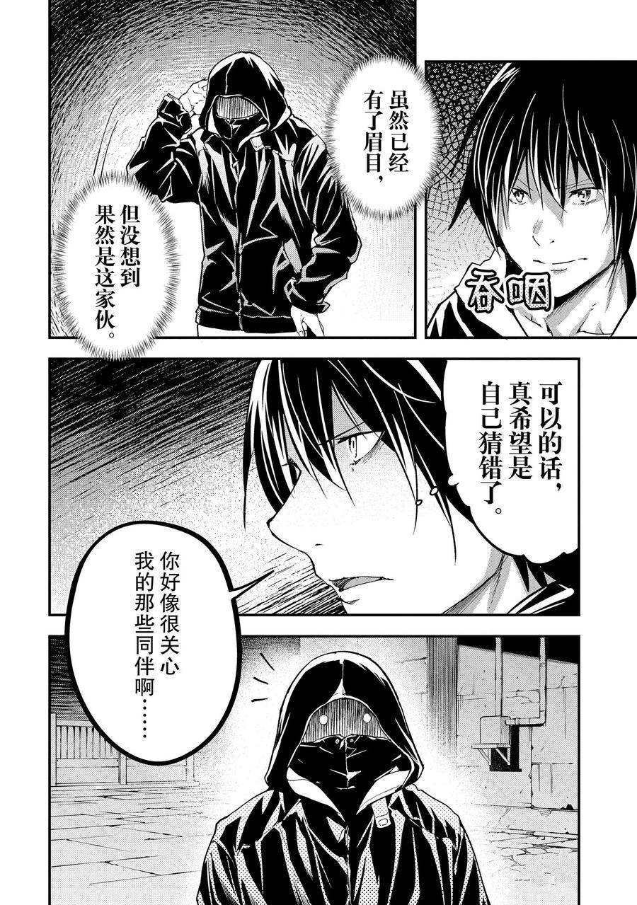 第67话