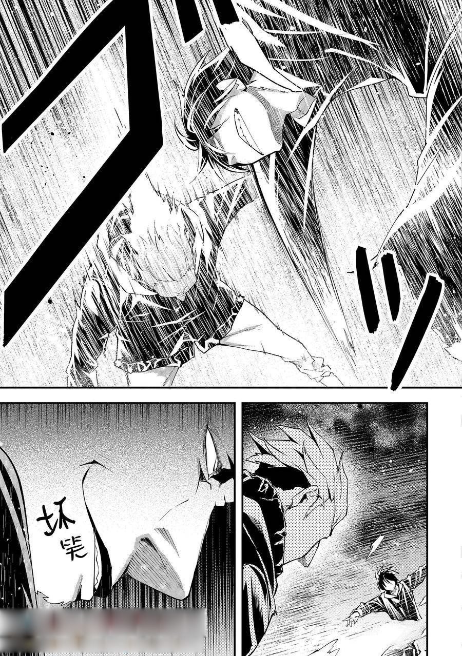 第67话