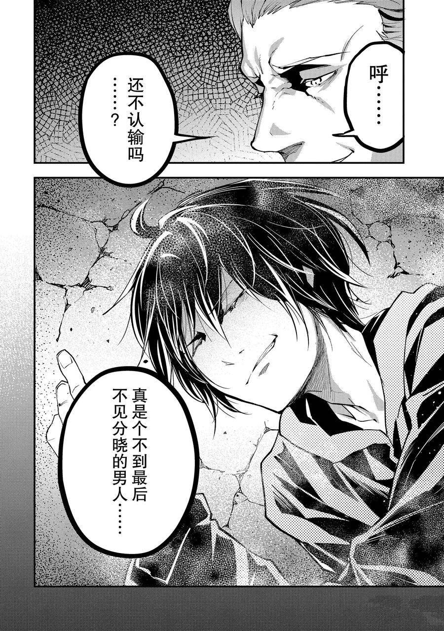 第67话