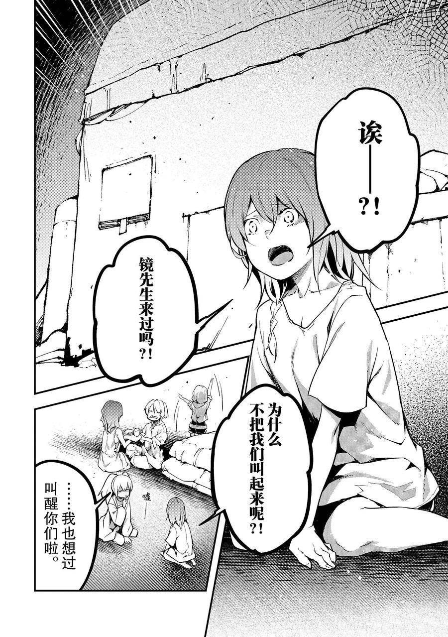 第68话