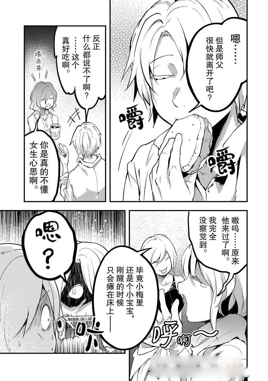 第68话
