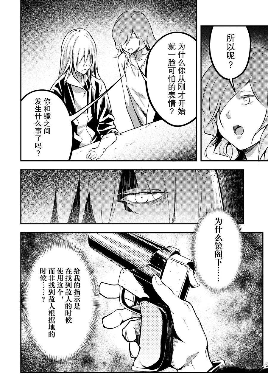 第68话