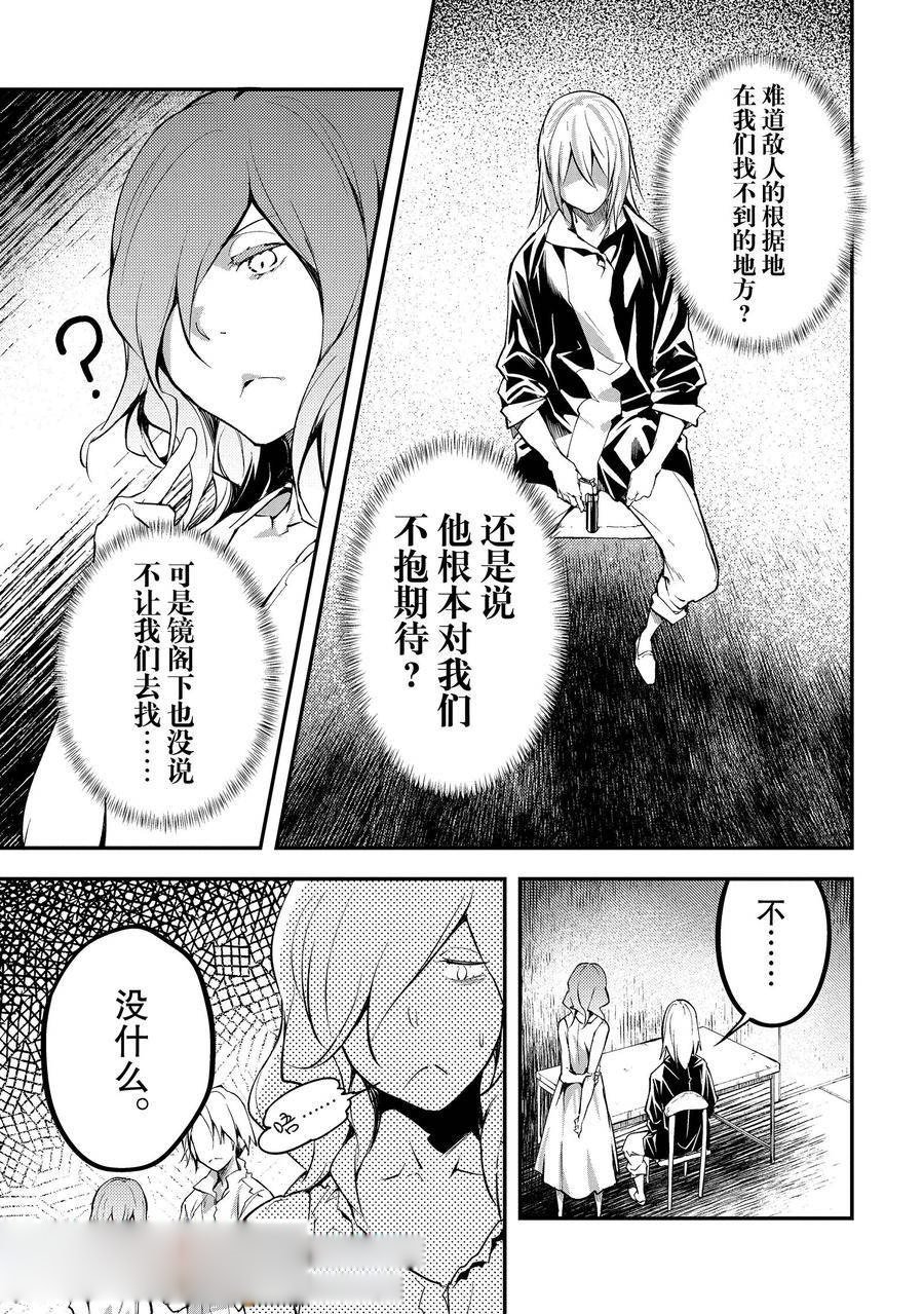 第68话