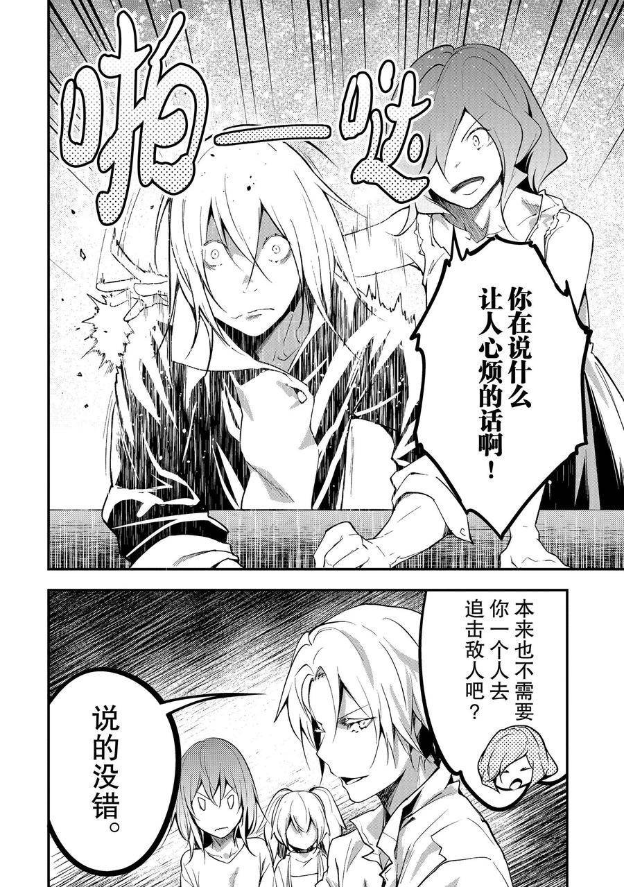 第68话