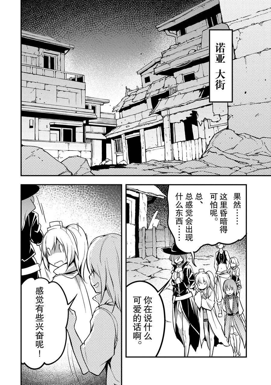 第68话