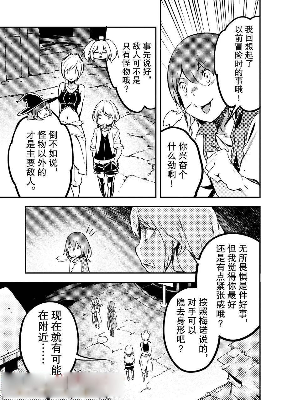 第68话