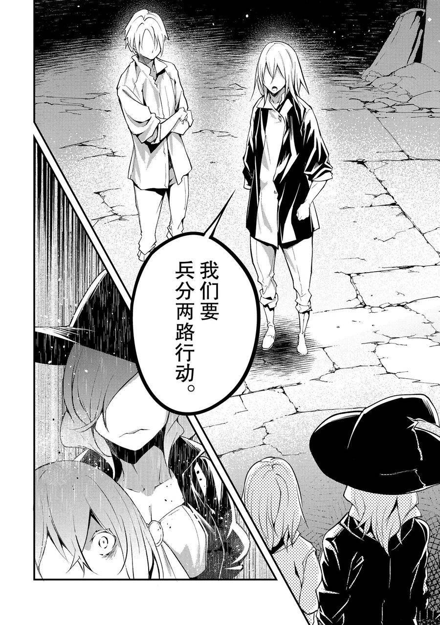 第68话