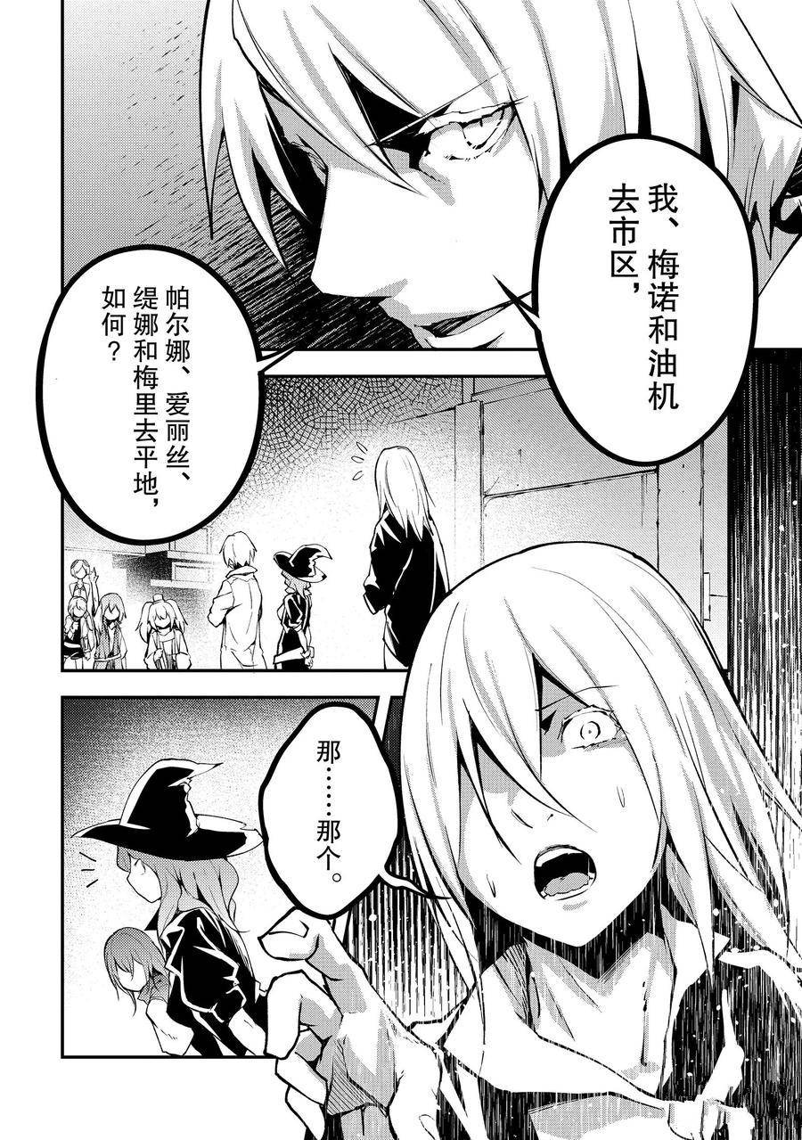 第68话