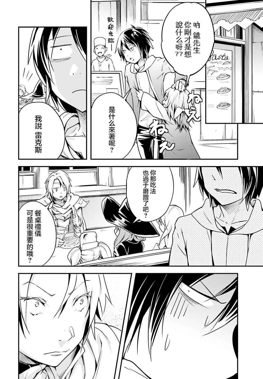 第7话