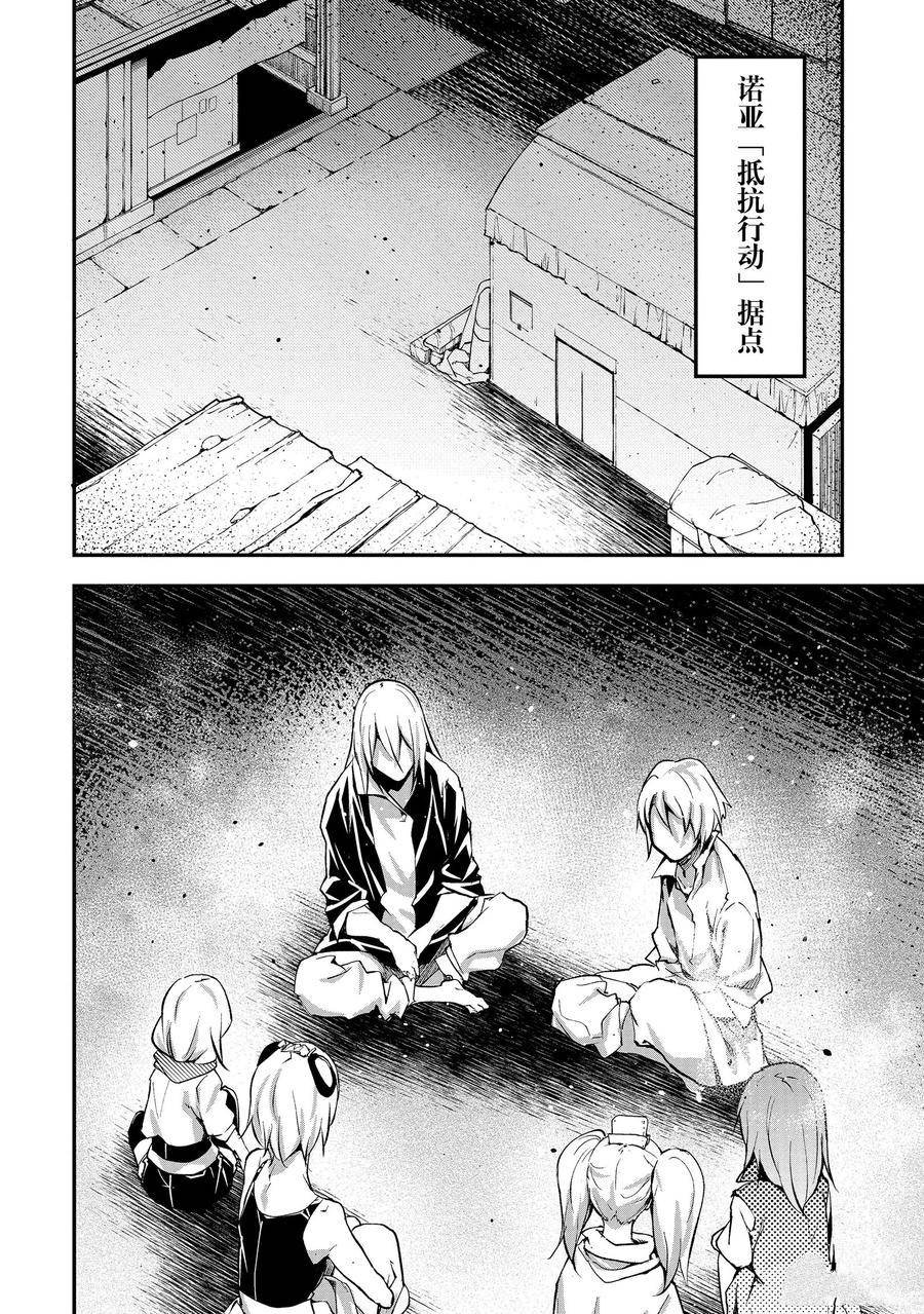 第69话