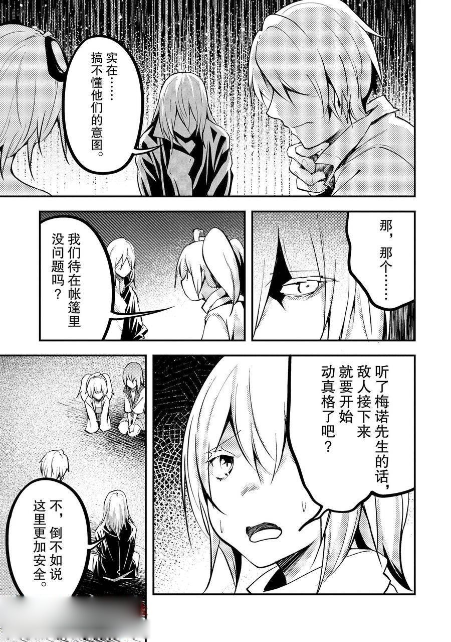第69话