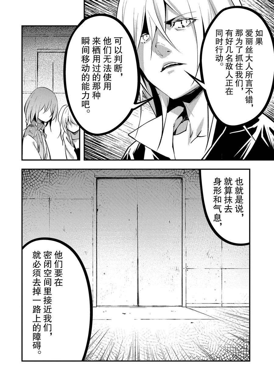 第69话
