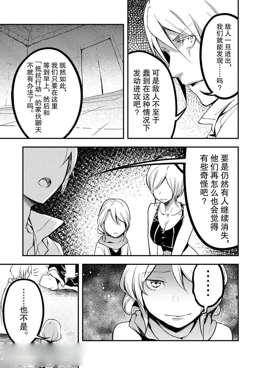 第69话