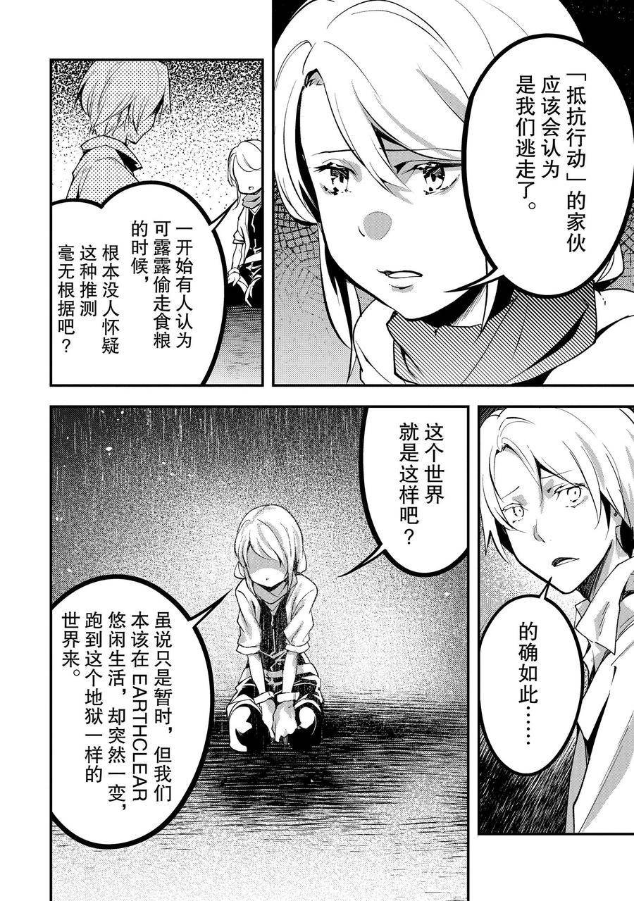 第69话