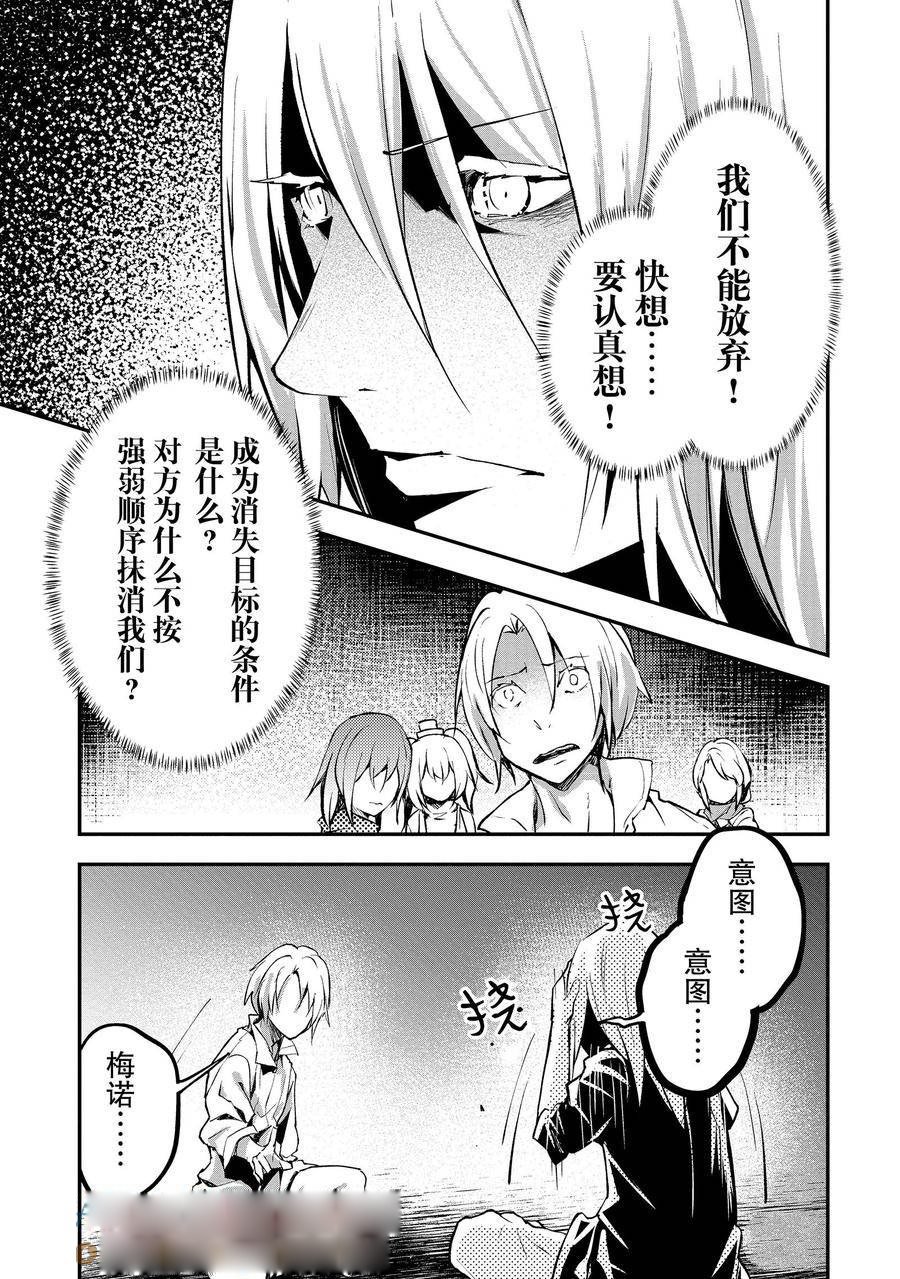 第69话
