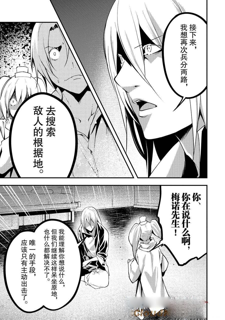 第69话