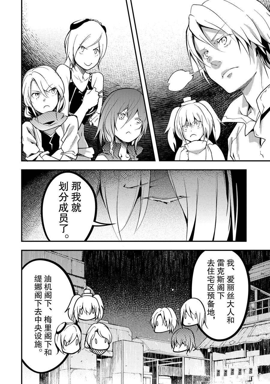 第69话