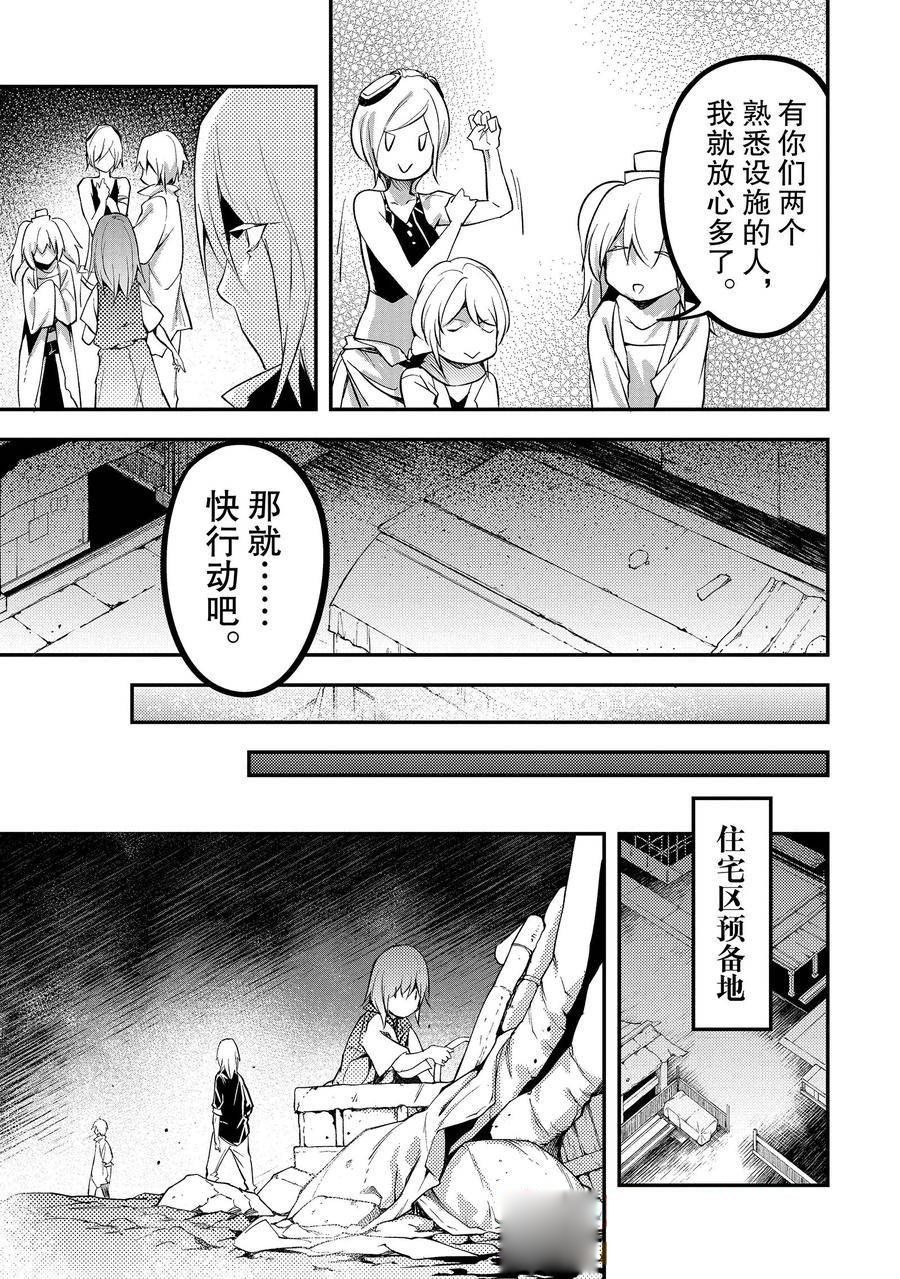 第69话