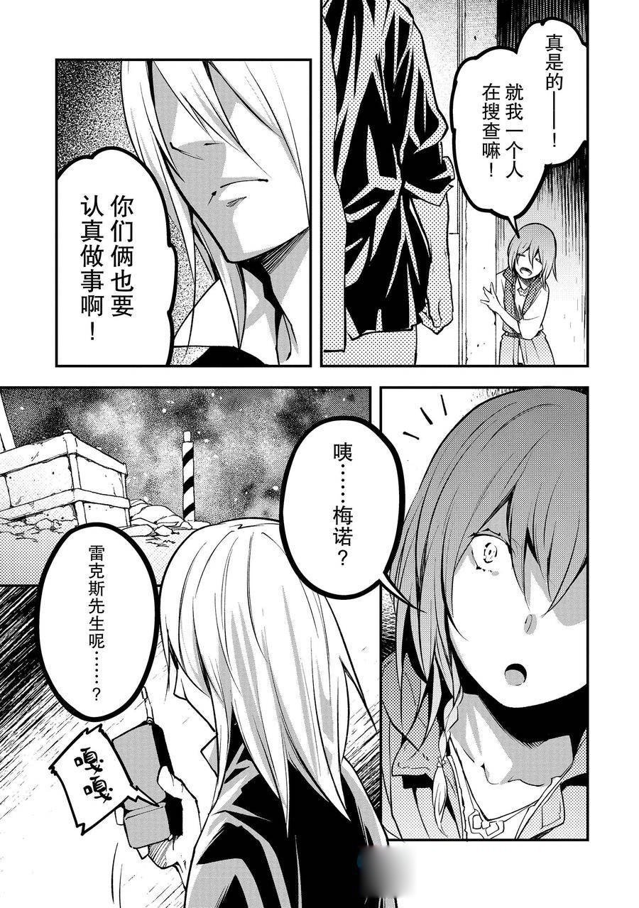 第69话