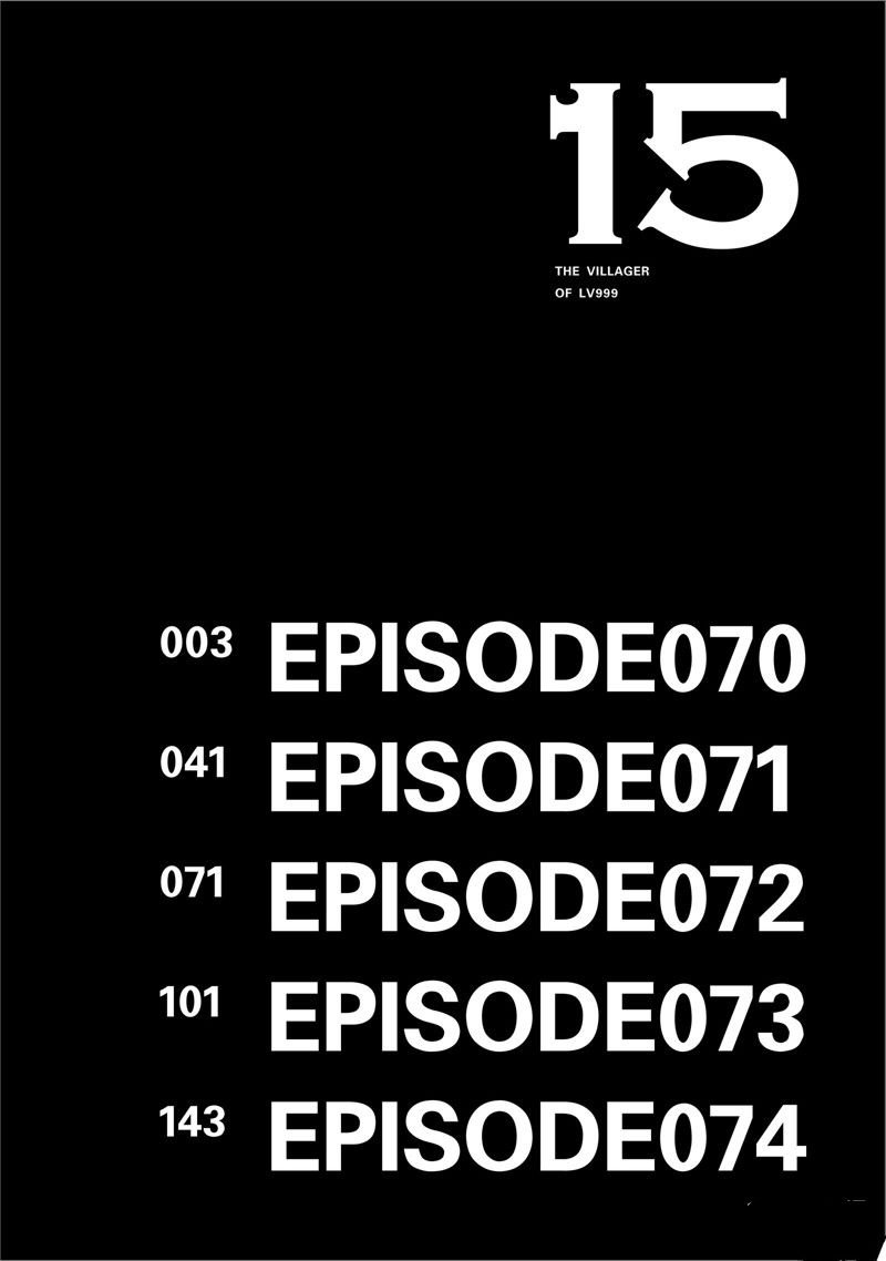 第70话