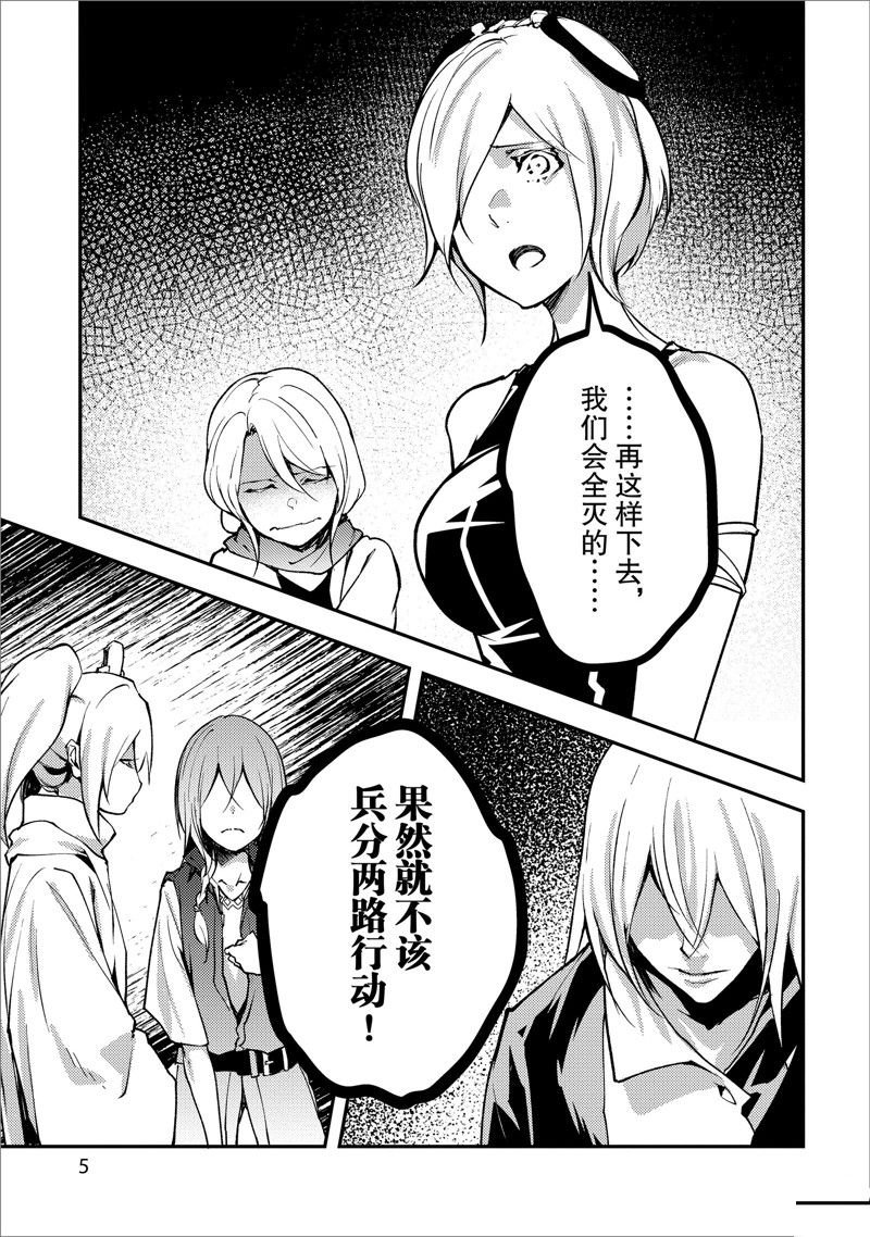 第70话