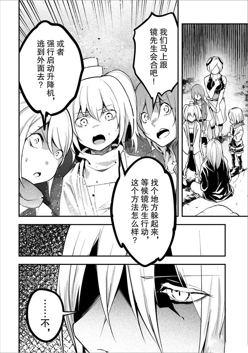 第70话