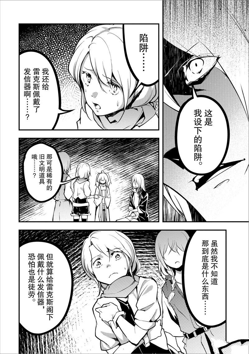 第70话