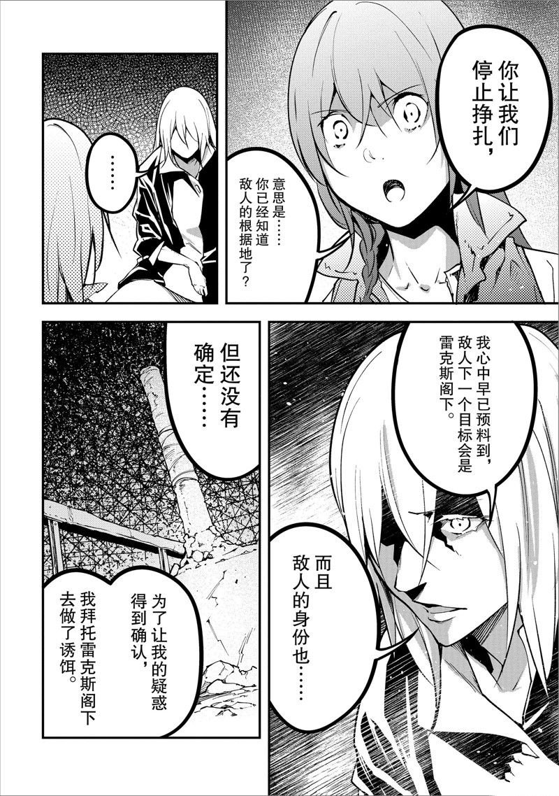 第70话