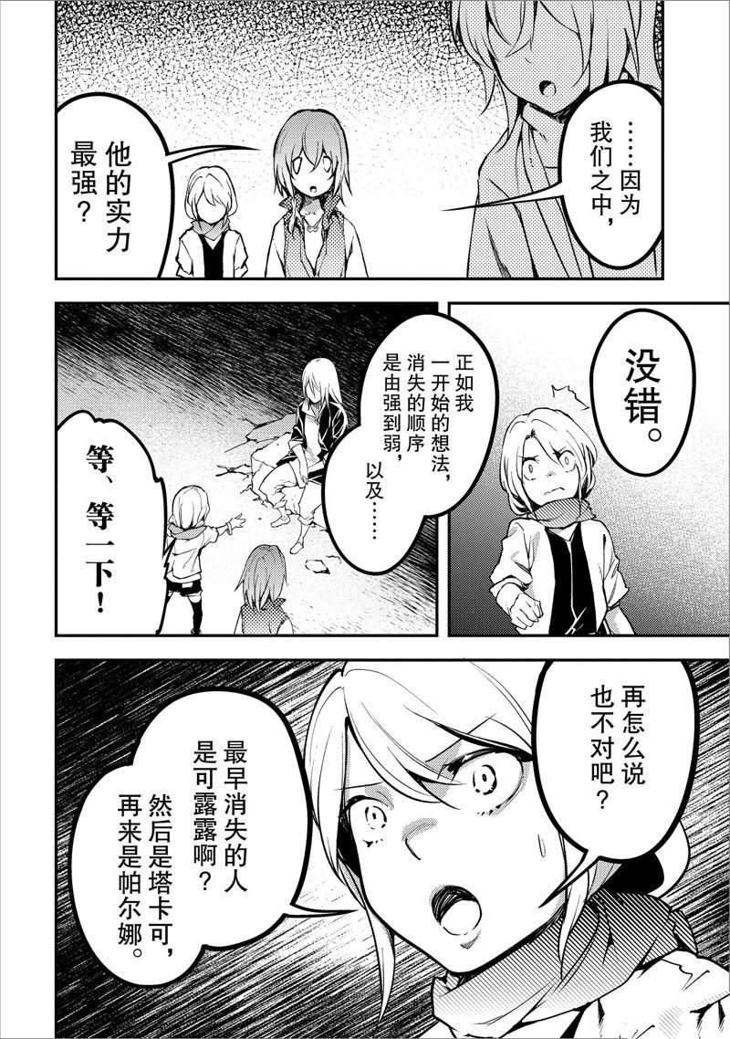 第70话