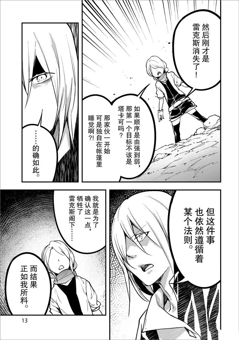 第70话