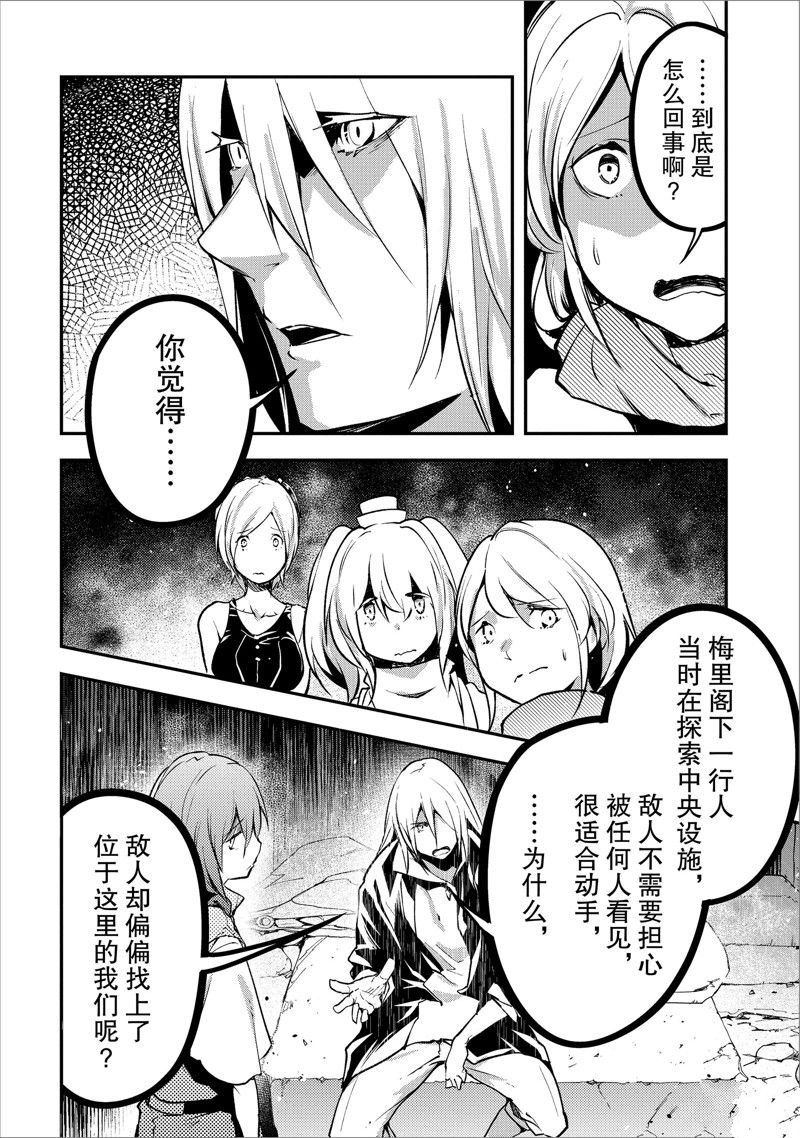 第70话