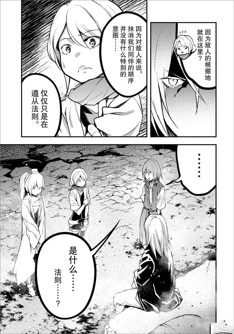第70话