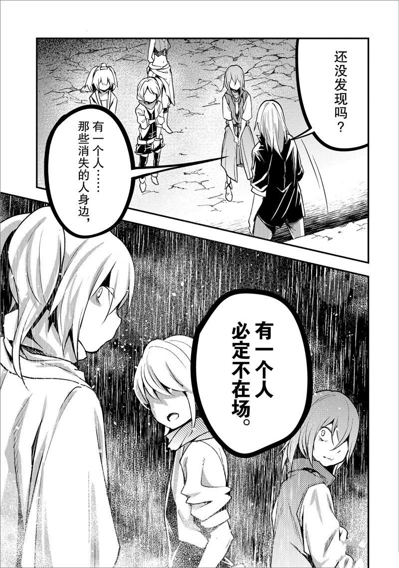 第70话