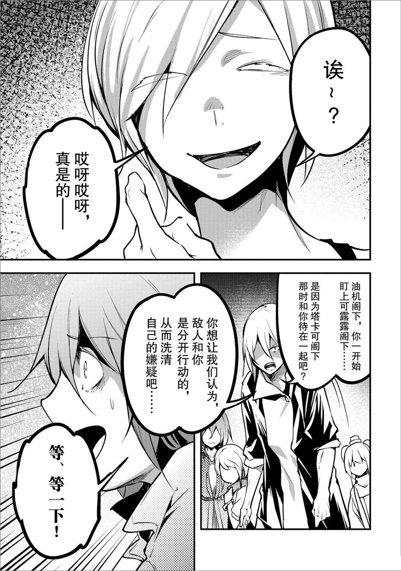第70话