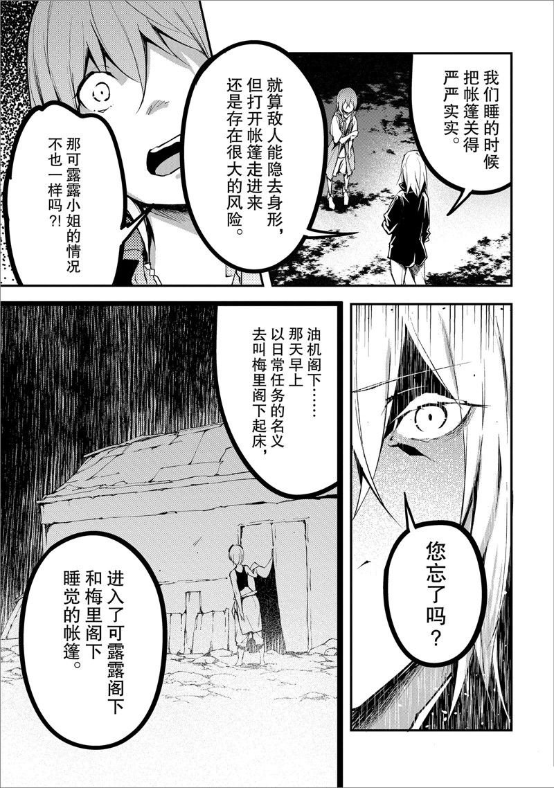 第70话