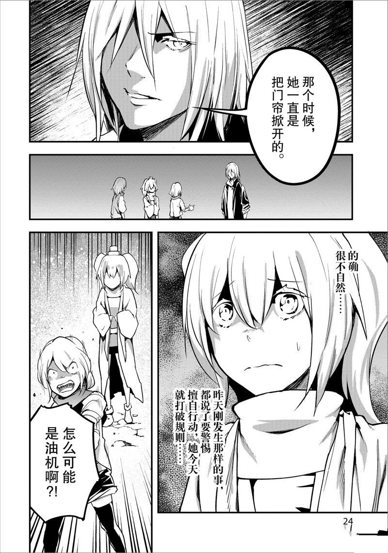 第70话