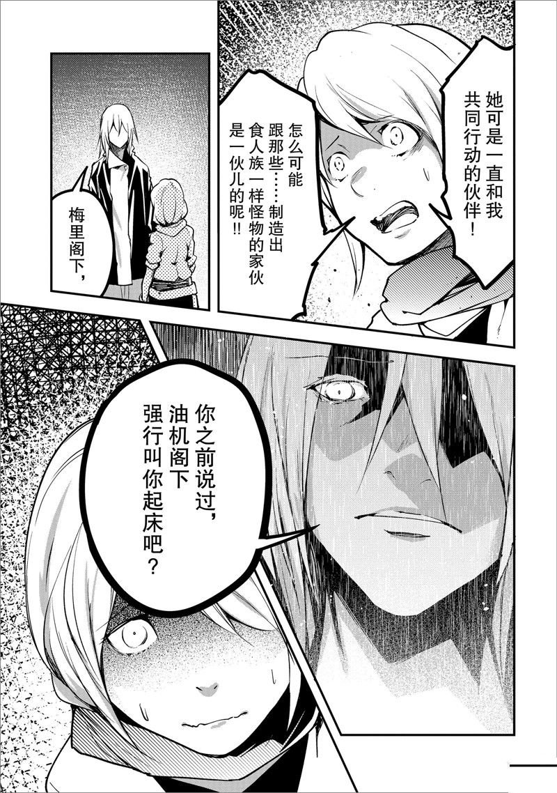 第70话