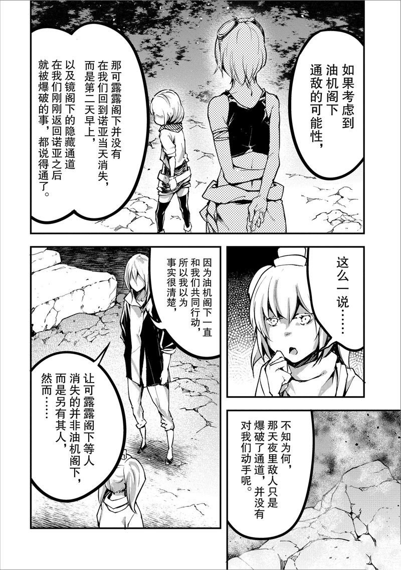 第70话