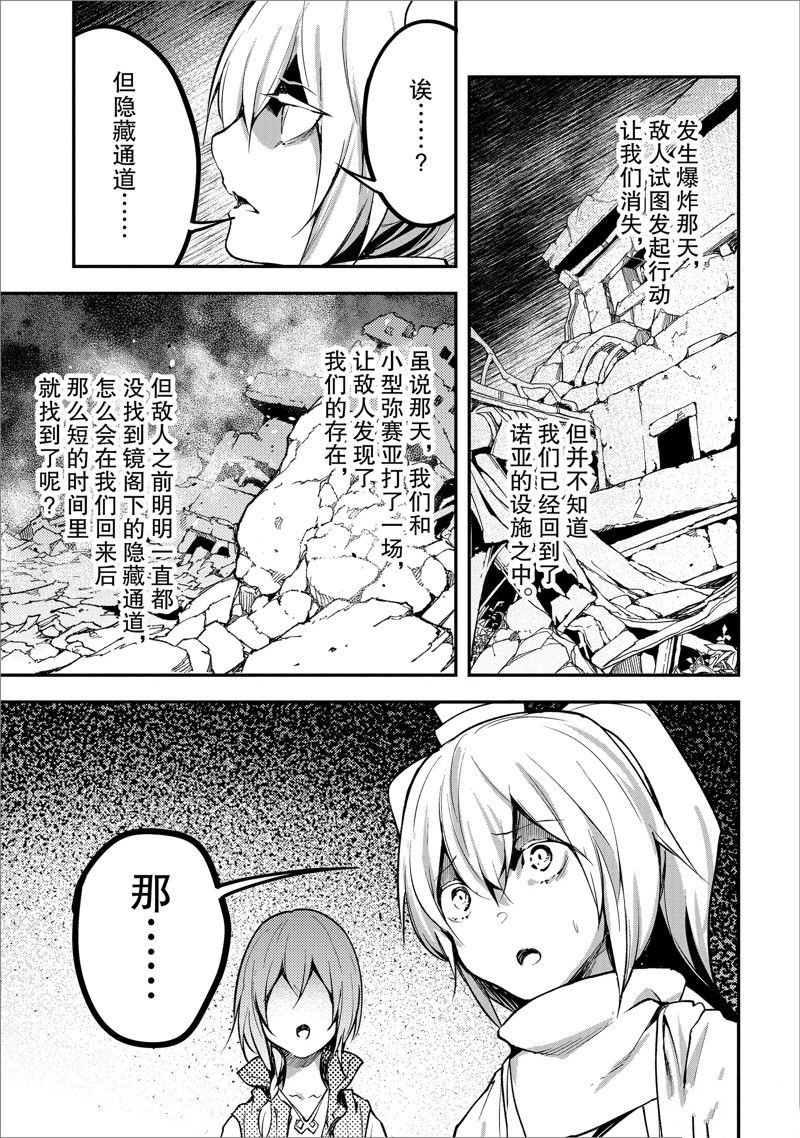 第70话