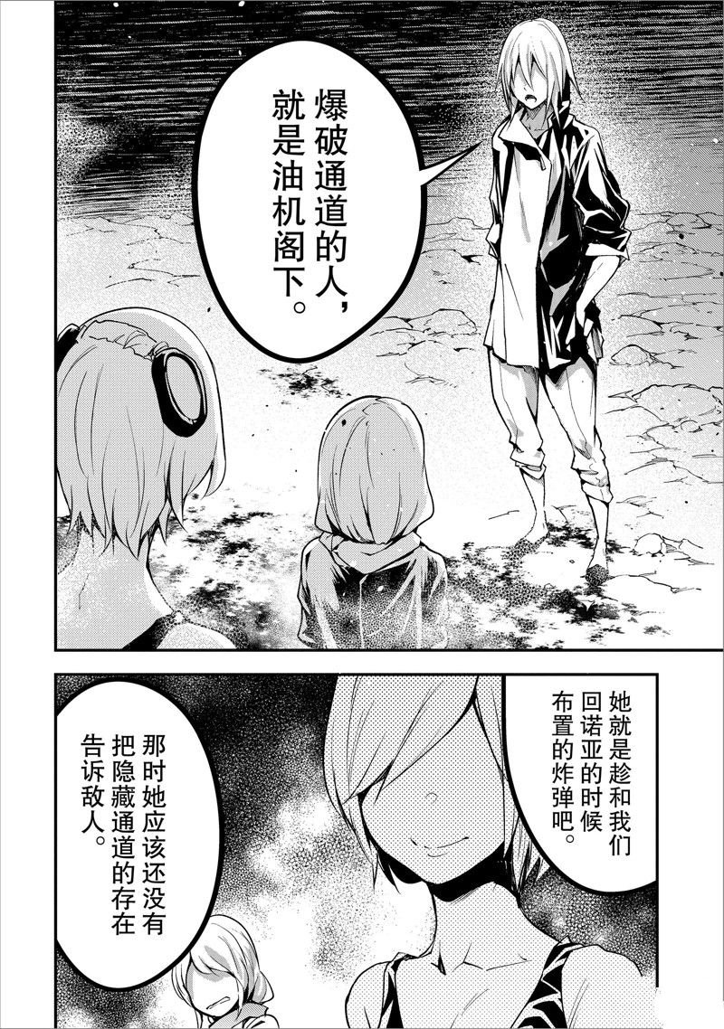 第70话