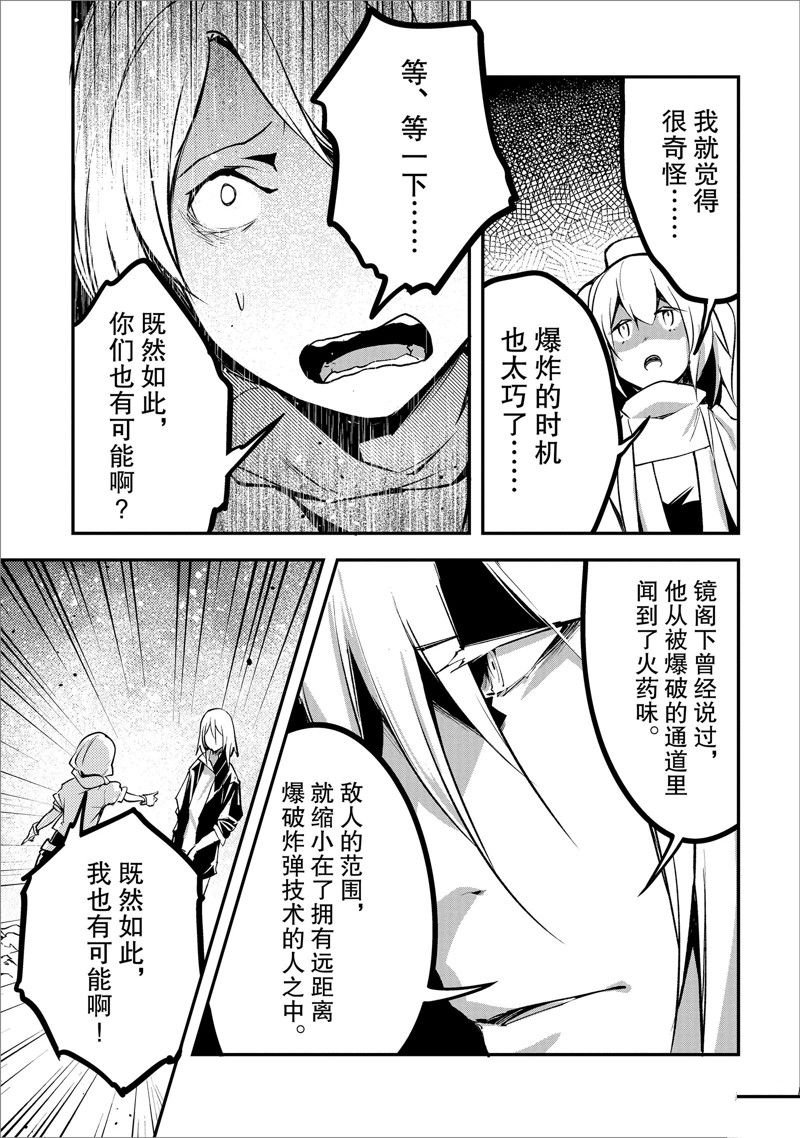 第70话