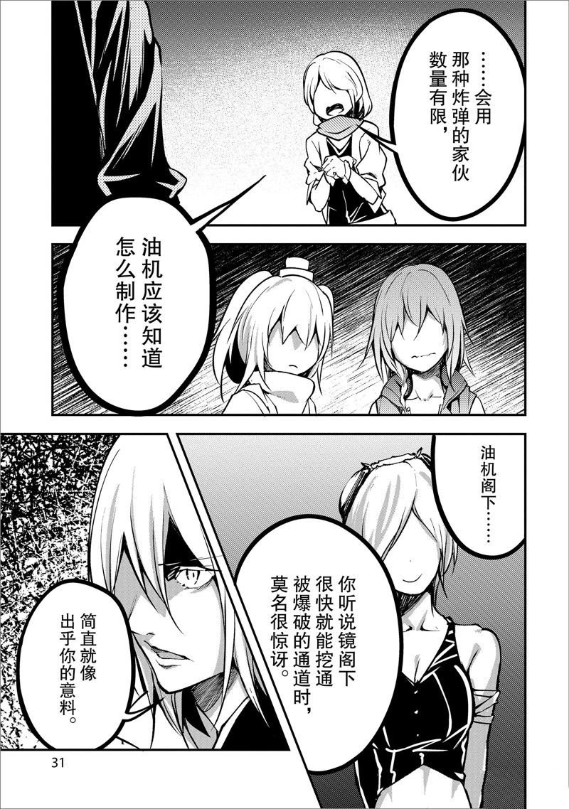 第70话