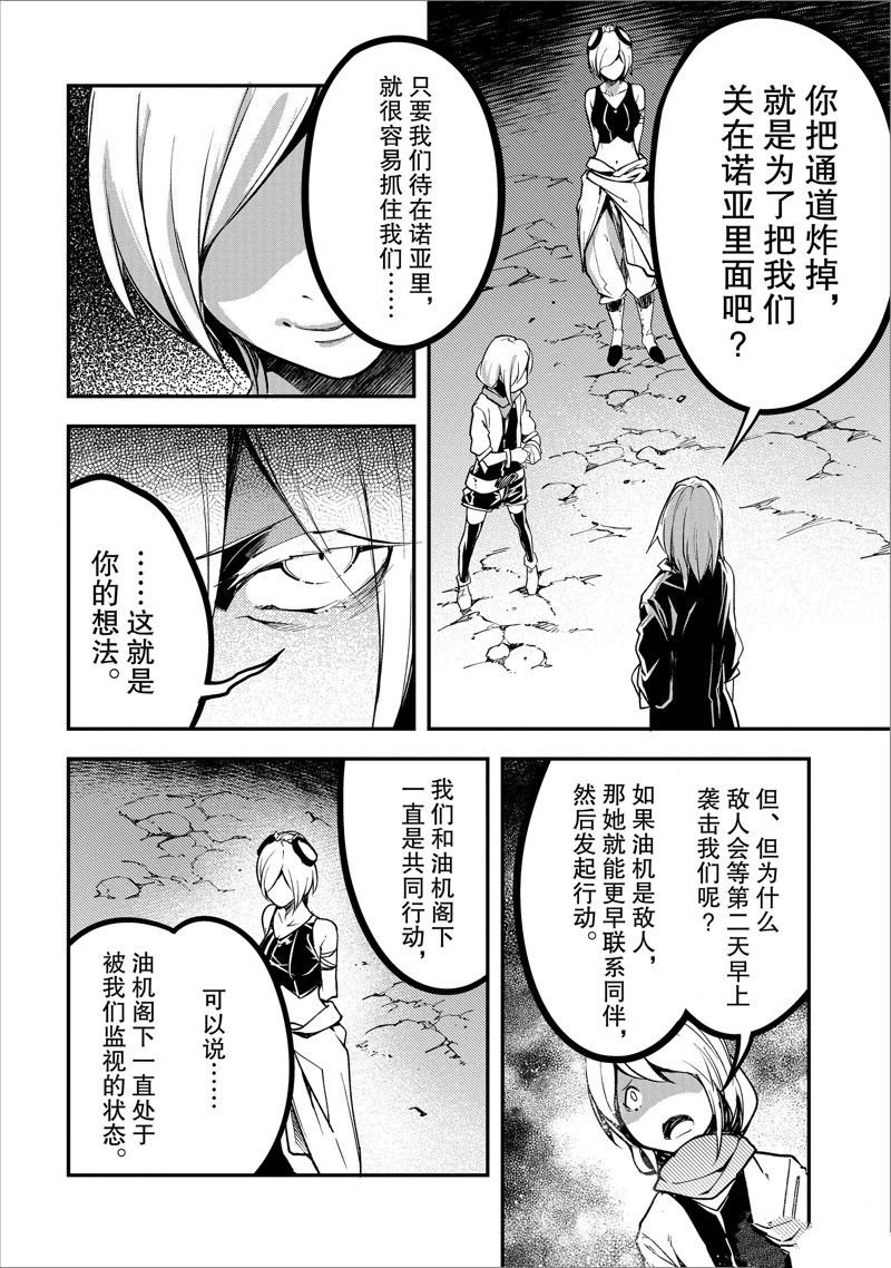 第70话
