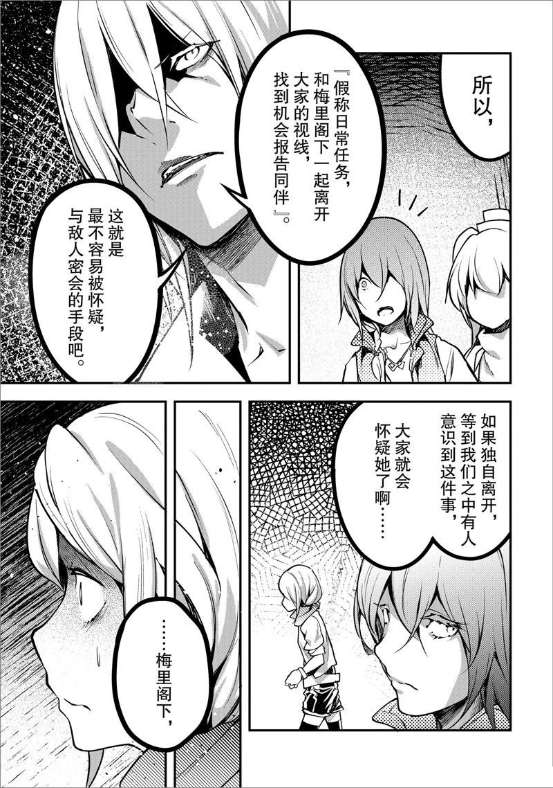 第70话