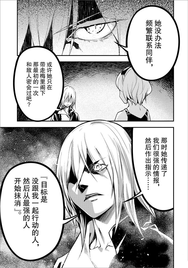 第70话