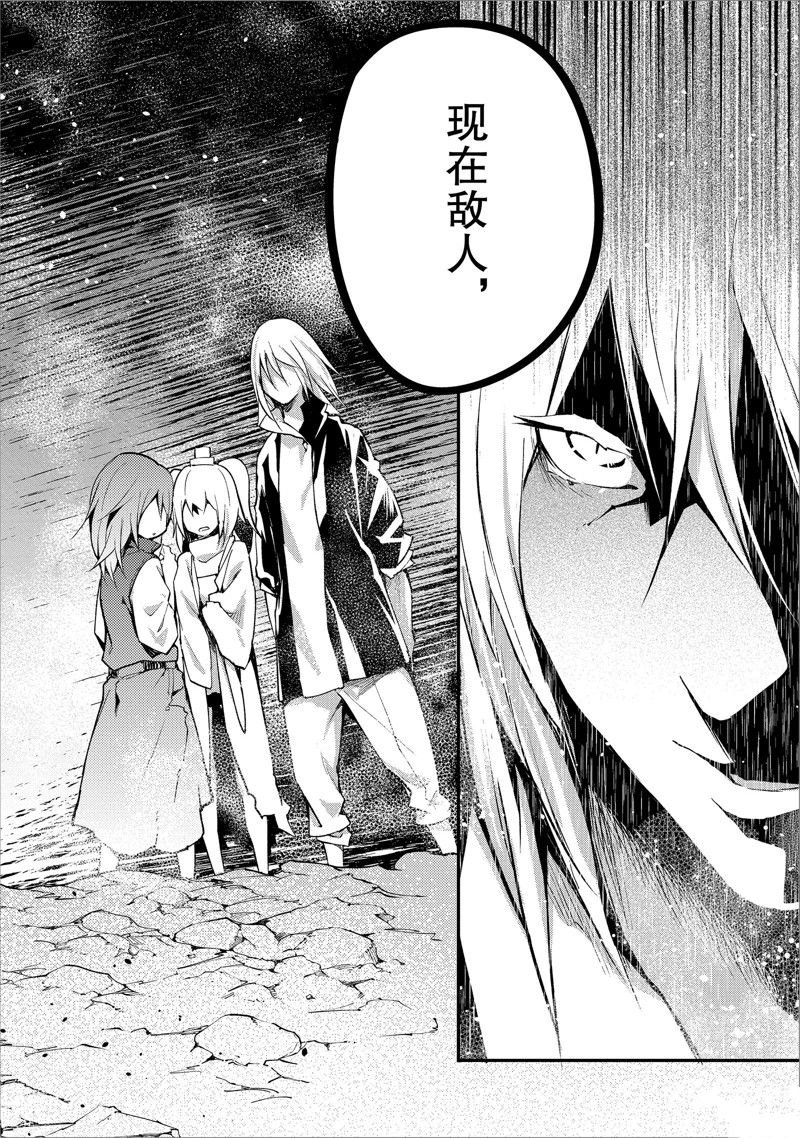 第70话
