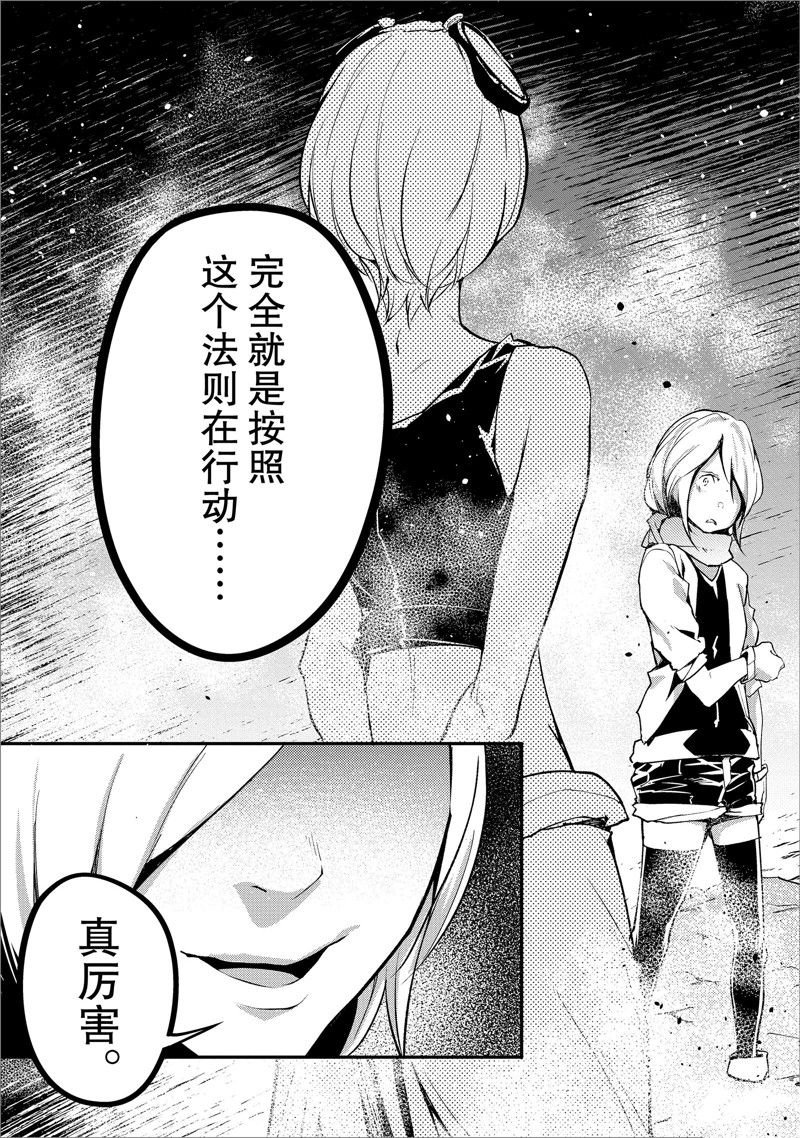 第70话