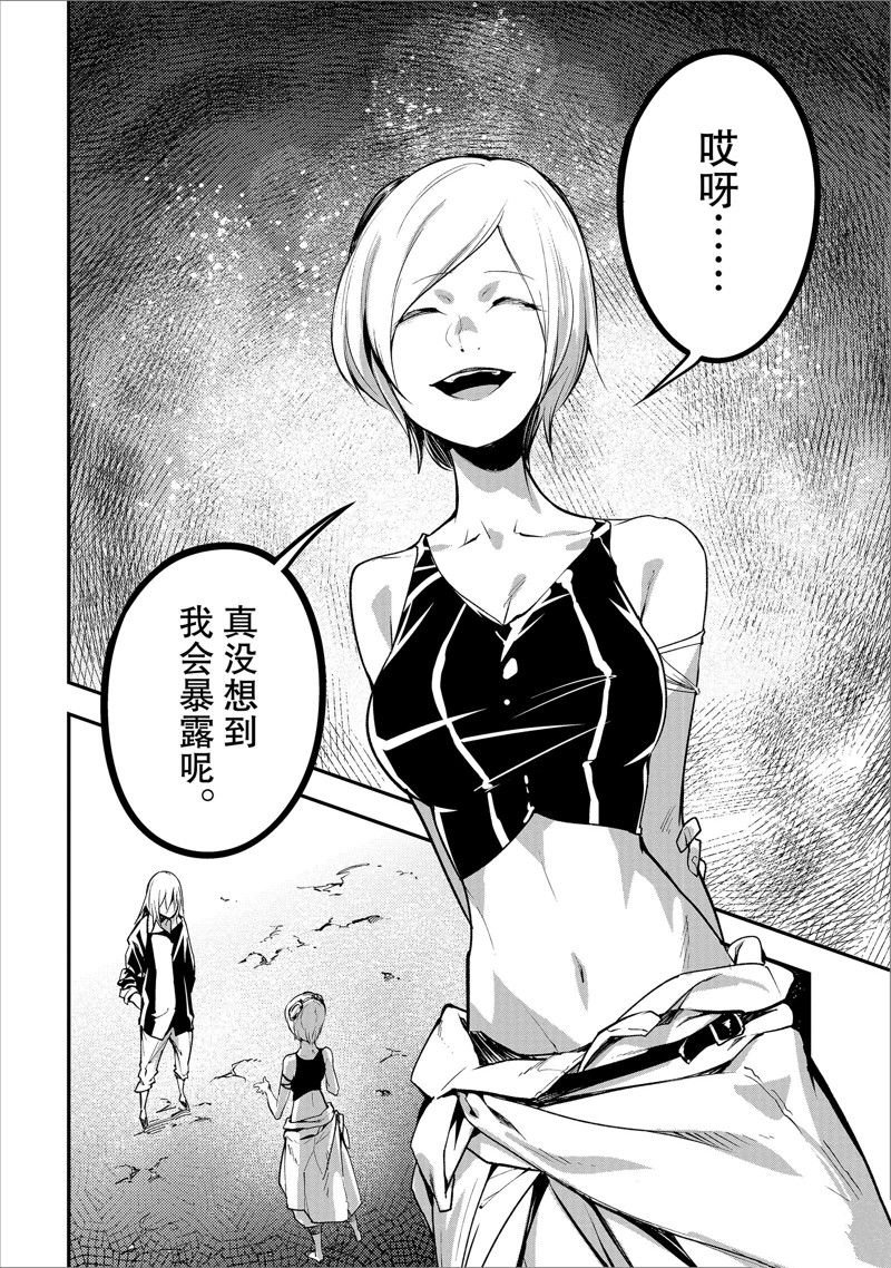 第71话